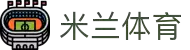 米兰·(milan)中国官方网站